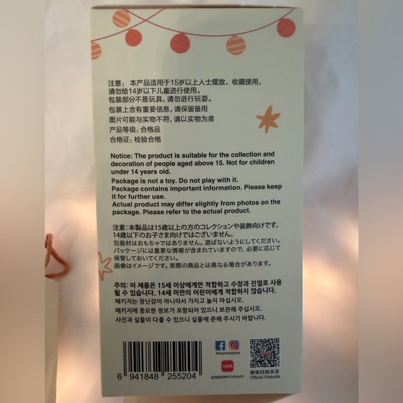 Pop Mart Have A Seat Labubu, Zizi - Picture 8 of 8